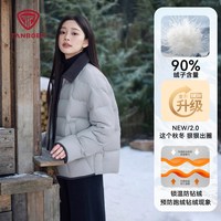 坦博尔 秋季2025新款羽绒服女短款轻薄
