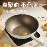 炊大皇 高端聚油不粘平底多功能炒锅 26cm 带盖子