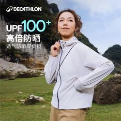 迪卡侬 户外骑行皮肤衣-5100579
