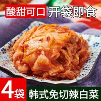 移动端：金葵 辣白菜 150g*4袋