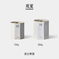 观夏 TOSUMMER）室内香氛精油香薰 颐和金桂香薰蜡烛 130g