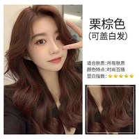 移动端：青羽雀 威妮雅天然纯植物萃取小麦蛋白护染膏青羽雀染发剂女官方正品泡泡