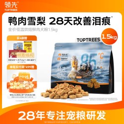 领先 鸭肉梨烘焙狗粮1.5kg低温烘焙成幼犬无谷犬粮泰迪比熊柯基柴犬