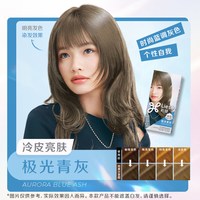 莉婕 花王莉婕Liese泡沫染发剂在家染泡泡染发膏雾霾棕黑茶色