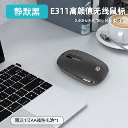 FOETOR/富德 便携式 无线鼠标