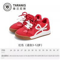TARANISKIDS 泰兰尼斯儿童春秋新款运动慢跑鞋女童跑步德训鞋中大童男童阿甘鞋