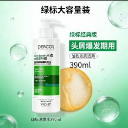 薇姿 德科丝止痒去屑清爽不拔干洗发控油蓬松