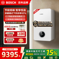 博世 壁挂炉天然气家用28kw盖世G7100燃气热水器采暖锅炉