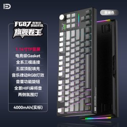 富德 三模无线 87键配列 机械键盘