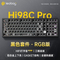 LEOBOG Hi98pro铝坨坨机械键盘无线三模蓝牙有线电竞游戏办公