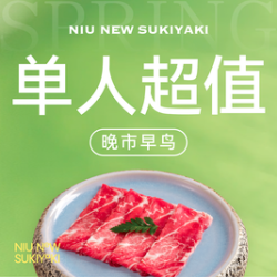 哈根达斯｜工作日｜精选超值版自助畅吃