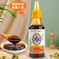 盐当家 味妃辛味道 松茸鲍汁蚝油 210克