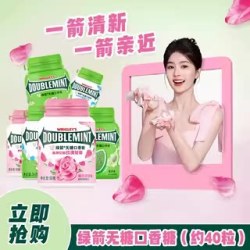 绿箭 无糖口香糖约40粒*3瓶
