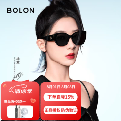 暴龙 眼镜杨紫同款宽腿猫眼偏光太阳镜防紫外户外驾驶墨镜女礼物BL3189 C10