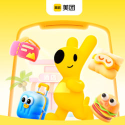 里白酒店（西安大唐不夜城芙蓉园店）1晚+生活类用品