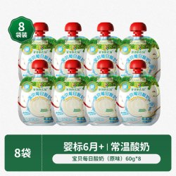 爷爷的农场 婴标常温水牛乳宝宝酸奶60g*8袋
