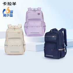 卡拉羊 初高中云朵书包超轻减负学生书包大容量