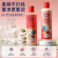 Childs Farm 英国childsfarm儿童洗发水沐浴露二合一6到12岁女孩男护发素油乳