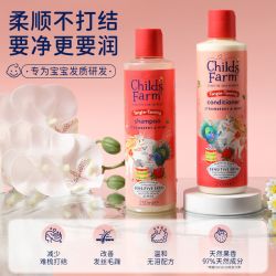 Childs Farm 英国childsfarm儿童洗发水沐浴露二合一6到12岁女孩男护发素油乳