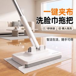 暖居 自动夹布洗脸巾拖把