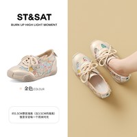 88VIP：星期六 ST&SAT 女士休闲鞋 SSE2112T8J