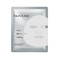 肌侣 skin lane）时谧新颜优效面膜1片补水保湿