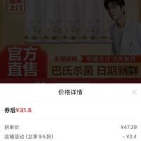 订单截图缩略图