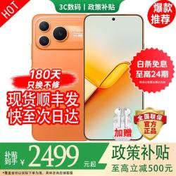 华为 手机华为Pura90Pro 24期免息 可选 2026新机