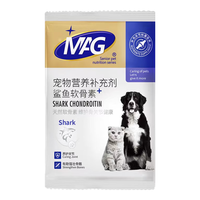 MAG 鲨鱼软骨素 20g 宠物狗狗关节宝