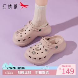 红蜻蜓 女士夏季外穿洞洞鞋 厚底增高凉鞋子百搭两穿凉拖鞋休闲沙滩凉鞋