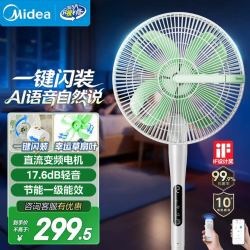 美的 幸运草安睡风扇直流变频落地扇 WiFi智控1级能效遥控转页扇 语音智控 一键闪装SDJ30JL
