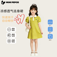 小猪班纳 女童夏季纯色Polo连衣裙 绿色 80cm