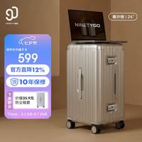 90分 铝框拉杆箱 暮沙银 24英寸