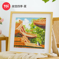图益 潮玩拼图300片减压解闷高难度玩具生日礼物分包 故宫四季-夏