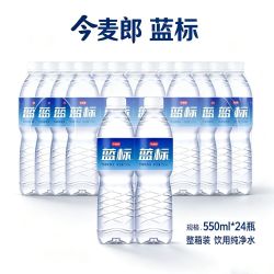 今麦郎 蓝标饮用纯净水 550ml*24瓶