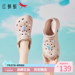 红蜻蜓 女士夏季外穿洞洞鞋 厚底增高凉鞋子百搭两穿凉拖鞋休闲沙滩凉鞋