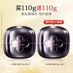 COCOCHICOSME cocochi AG小黑罐黑绷带涂抹面膜抗老紧致补水110g