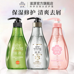 滋源 樱花修护香氛洗发水 400ml*3