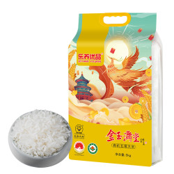 酥田 乐养优品 五常地理标志有机认证五常大米金玉满堂 5KG
