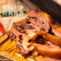 丰泽园 酱香猪头肉250g 熟食腊味酱卤肉 北京特产方便速食下酒菜