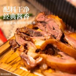 丰泽园 酱香猪头肉250g 熟食腊味酱卤肉 北京特产方便速食下酒菜