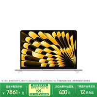 Apple 教育优惠 笔记本电脑 Apple核显 2560*1664 星光色 60Hz 16GB M5