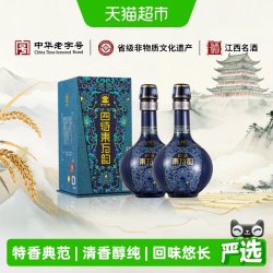 四特酒 酒 东方韵 雅韵 52%vol 特香型白酒 500ml*2瓶 双支装