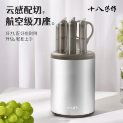 十八子作 SL2358 慕云六件套 砍骨切片切菜水果刀剪 刀具套装