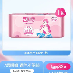七度空间 优雅系列 丝柔超薄日用卫生巾