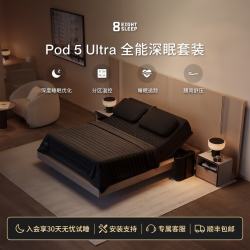 控温智能床套Pod 5 Ultra AI深睡眠监测减鼾升降底座床笠8Sleep Autopilot 专业版  2.0M x 2.0M