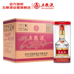 五粮液 龙年 白酒  50度及以上 整箱装 浓香型 500mL