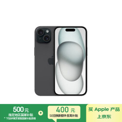 Apple iPhone 15 5G手机 256GB 黑色