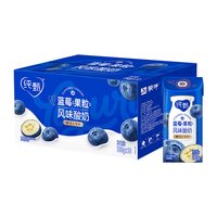 移动端、88VIP:纯甄 蓝莓果粒风味酸奶