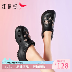 红蜻蜓 女士夏季外穿洞洞鞋 厚底增高凉鞋子百搭两穿凉拖鞋休闲沙滩凉鞋